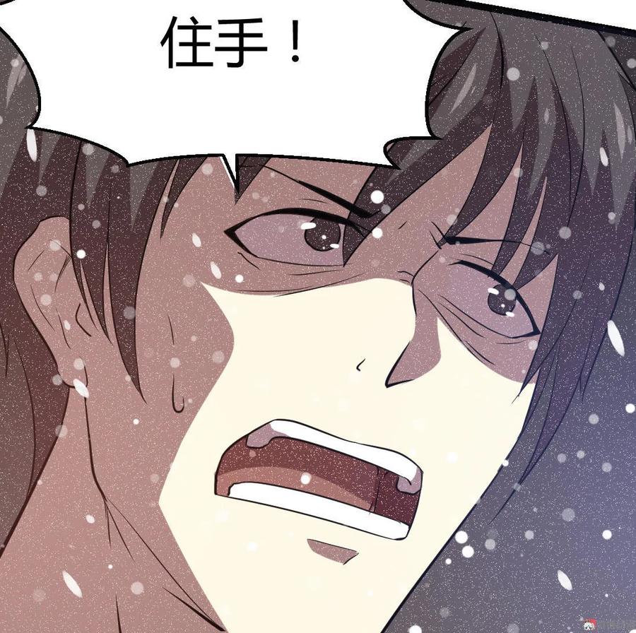 第83话-第83话