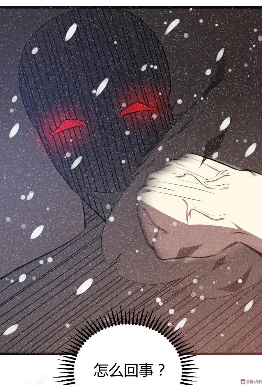 第83话-第83话
