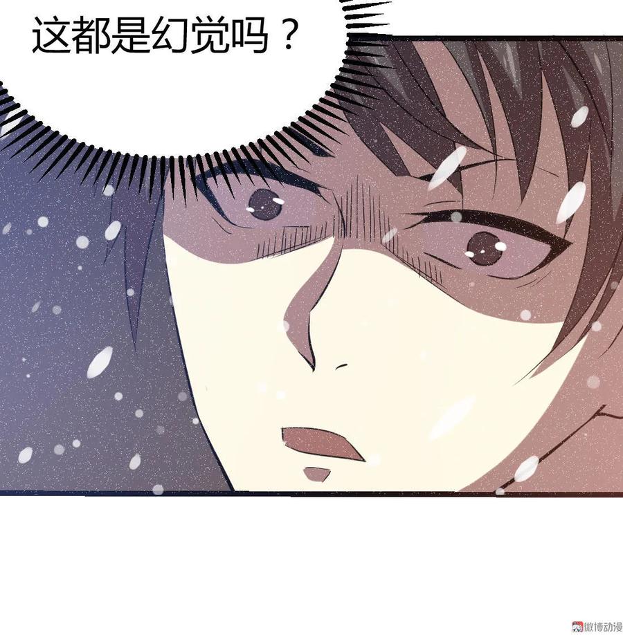 第83话-第83话