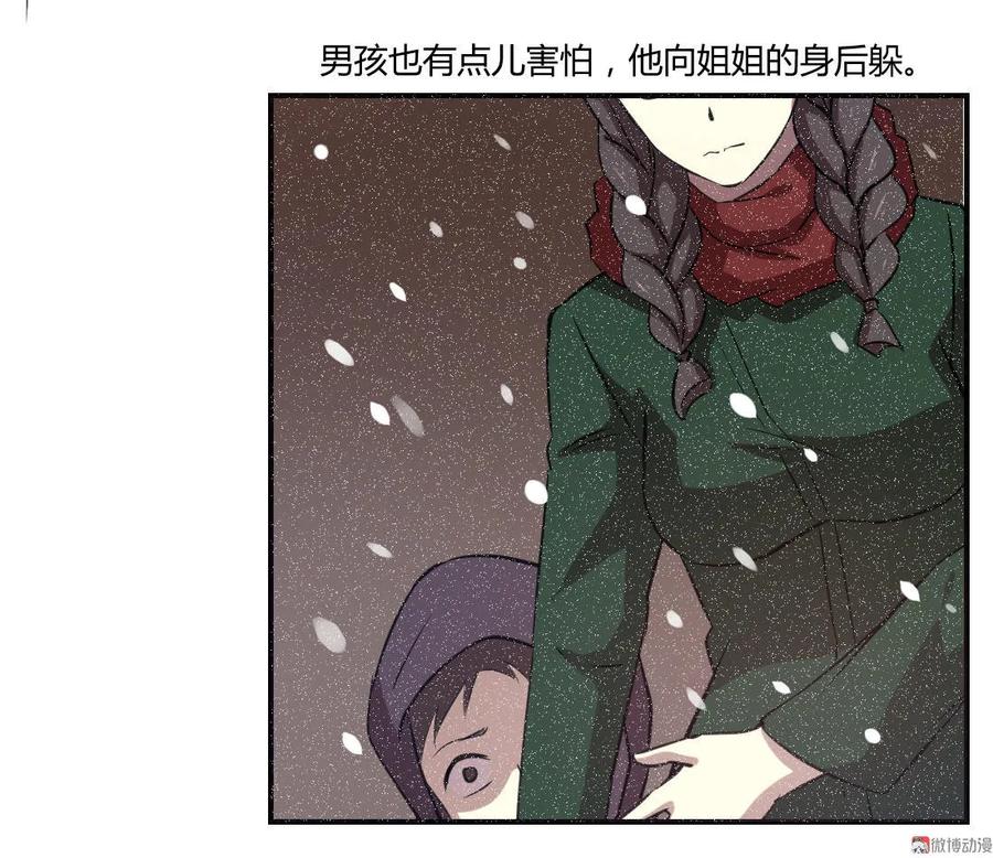 第83话-第83话