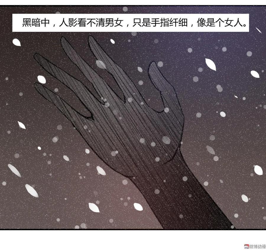 第83话-第83话