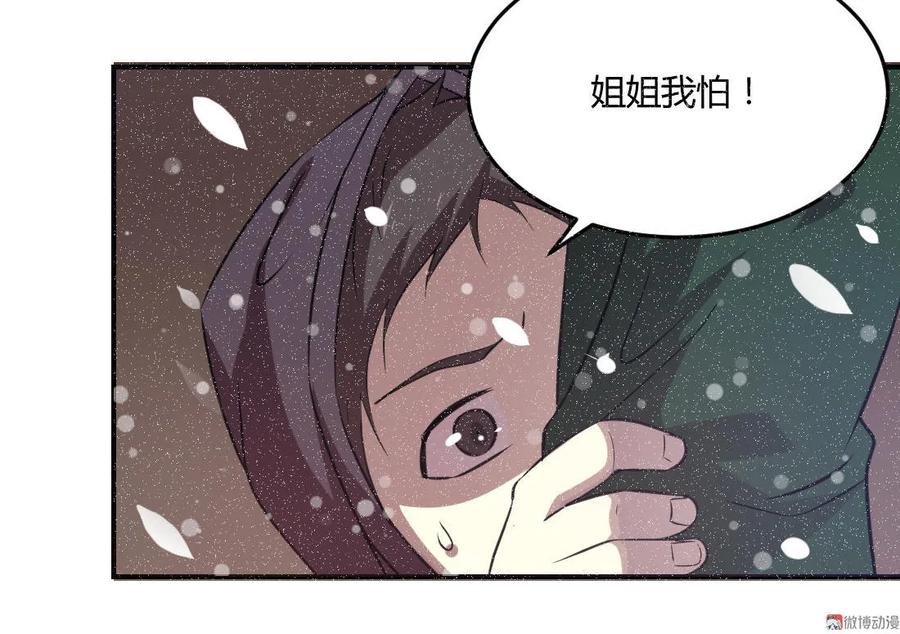 第83话-第83话