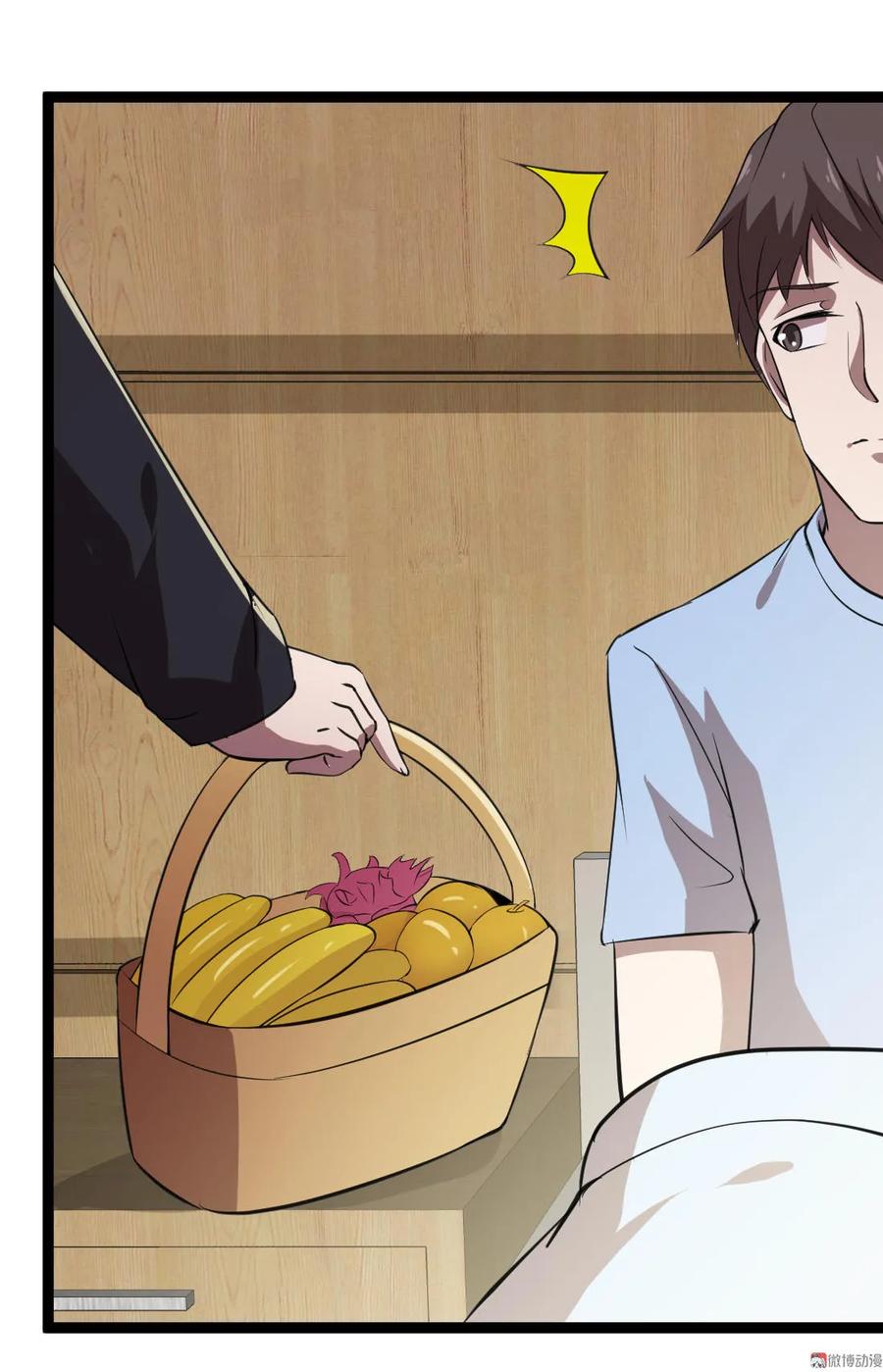 第85话-第85话