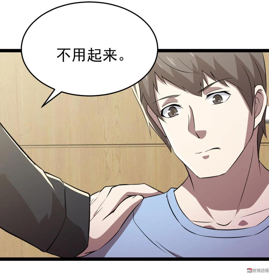 第85话-第85话
