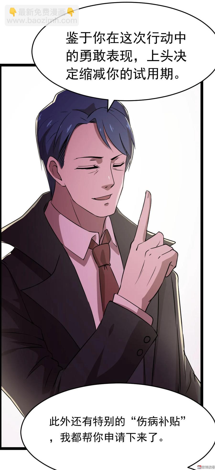 第85话-第85话