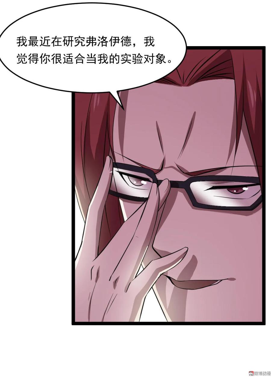 第85话-第85话