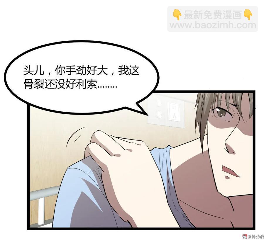 第85话-第85话