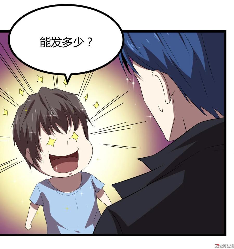 第85话-第85话