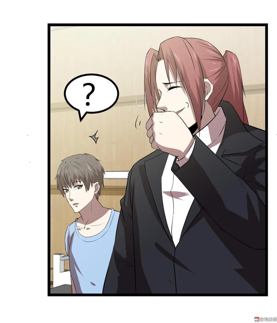 第85话-第85话