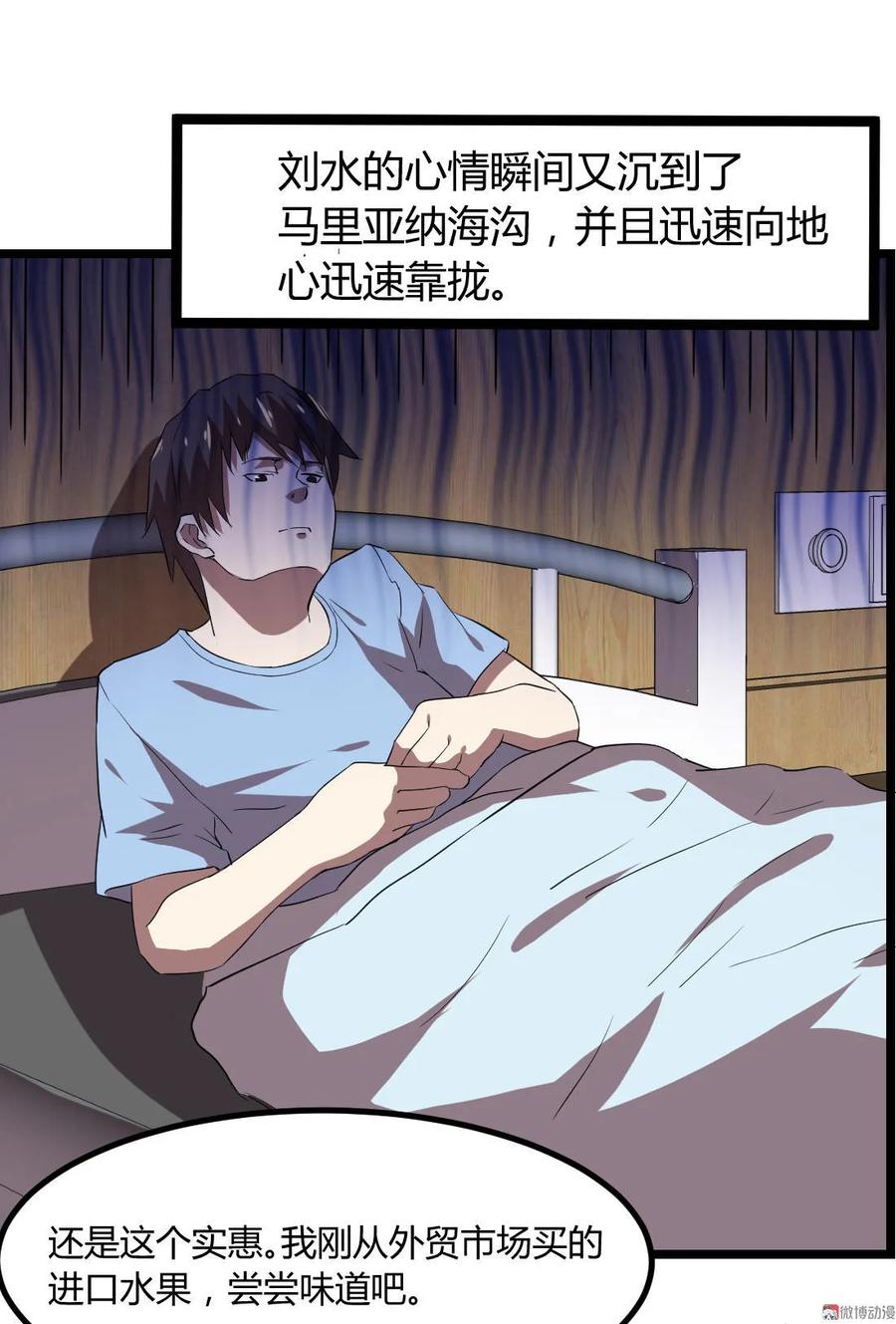第85话-第85话