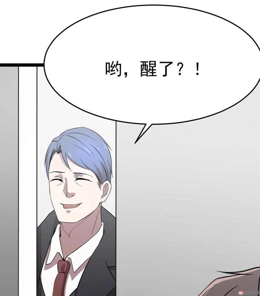 第85话-第85话