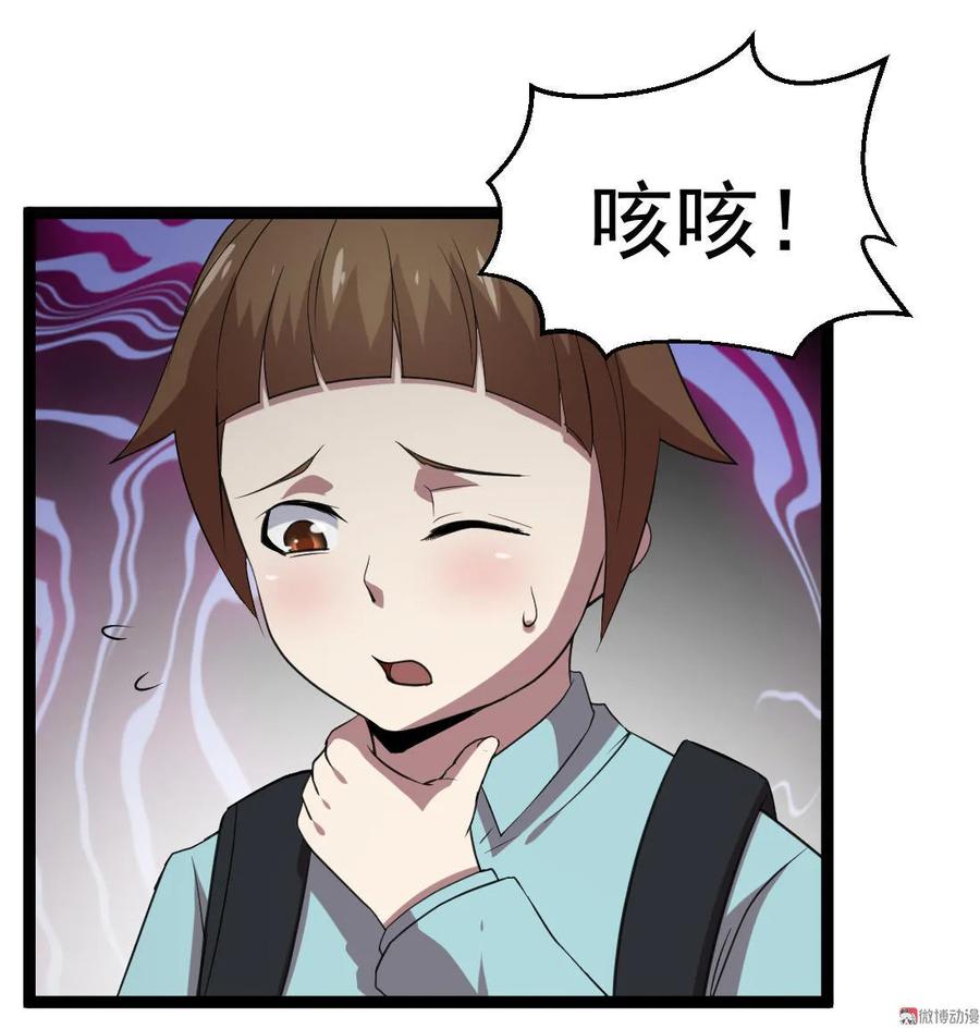 第87话-第87话