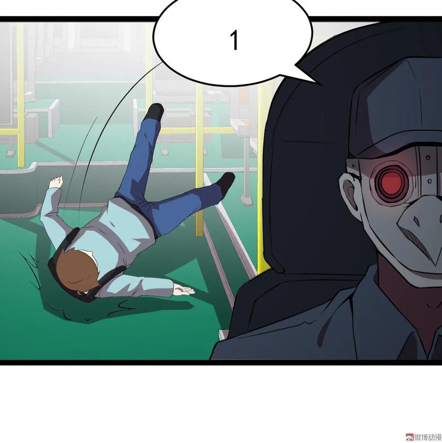 第87话-第87话