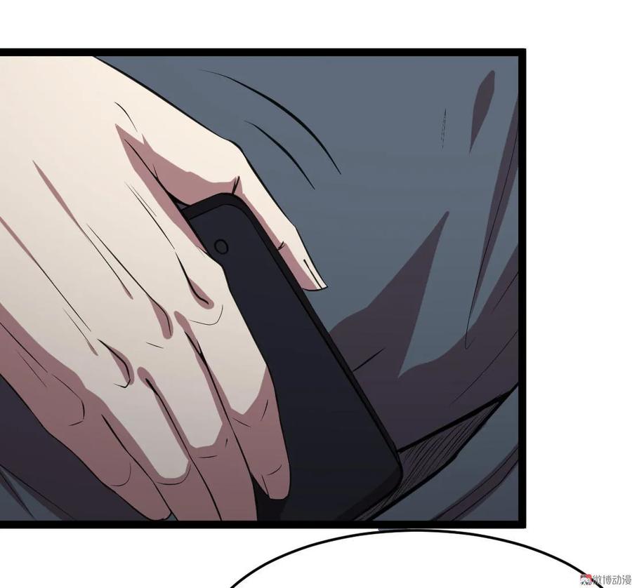 第87话-第87话
