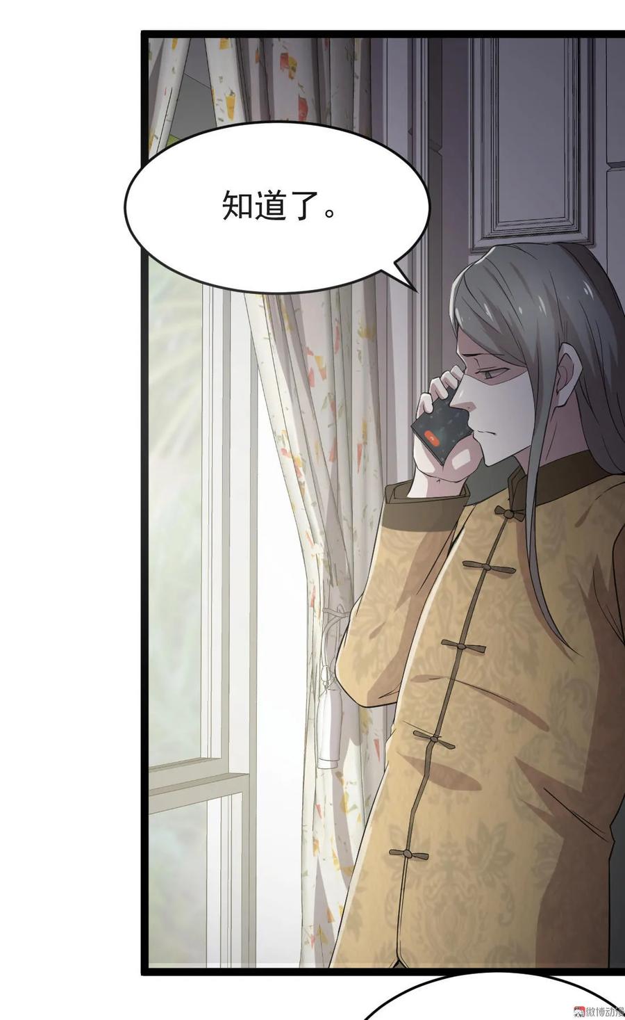 第87话-第87话