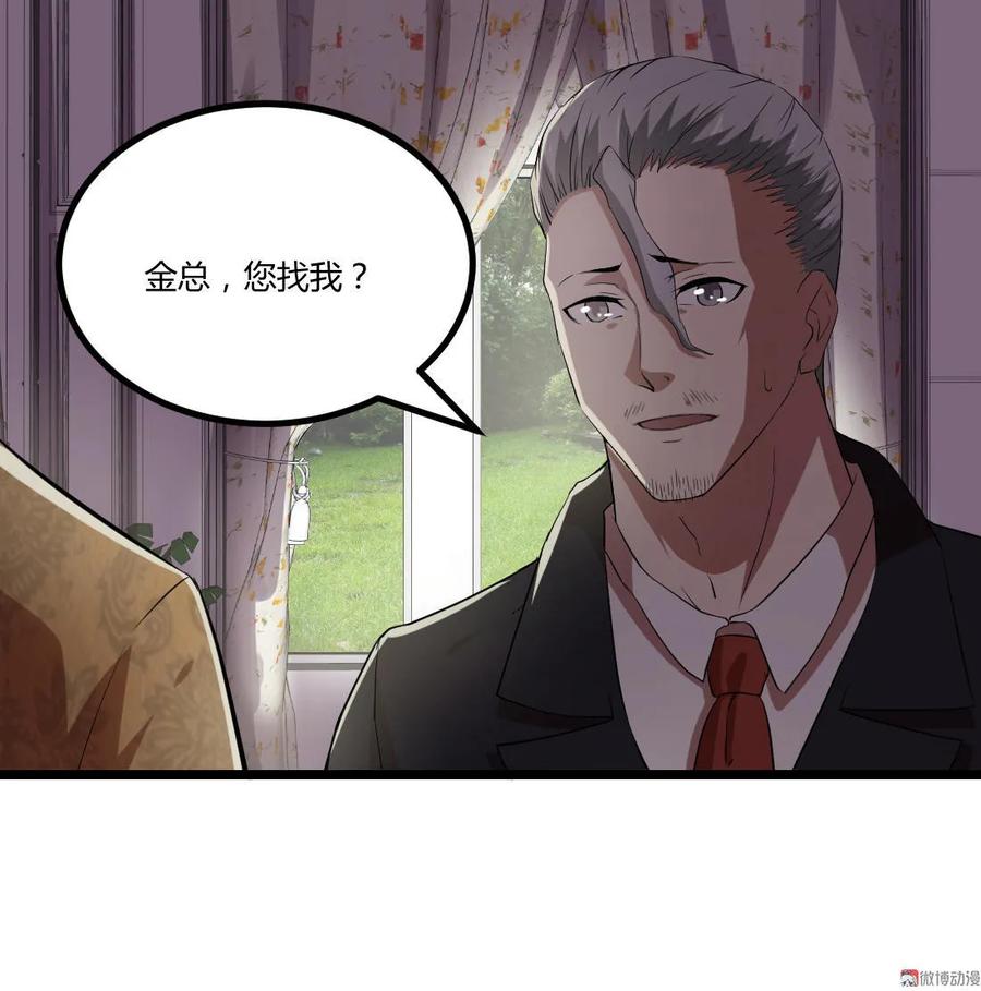 第87话-第87话