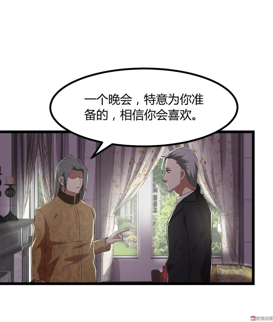 第87话-第87话