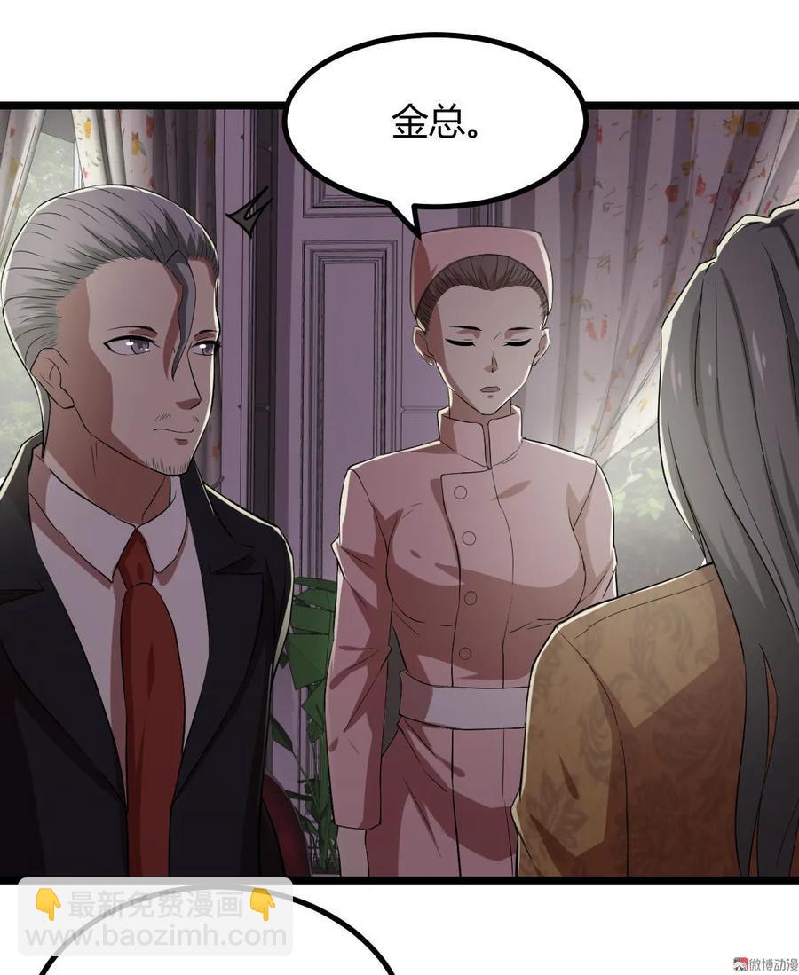 第87话-第87话