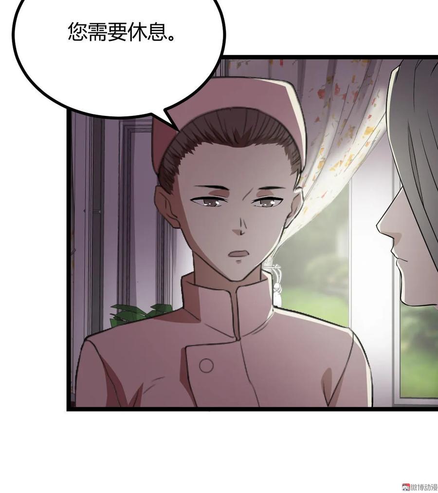 第87话-第87话