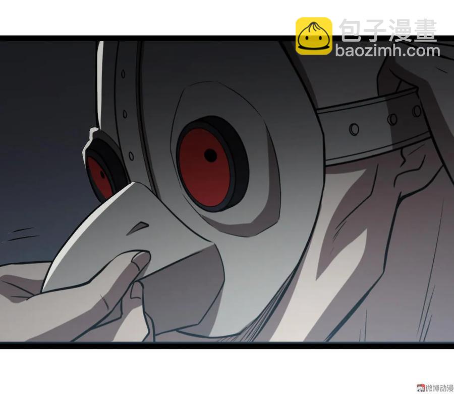 第87话-第87话