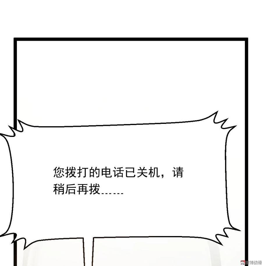 第89话-第89话