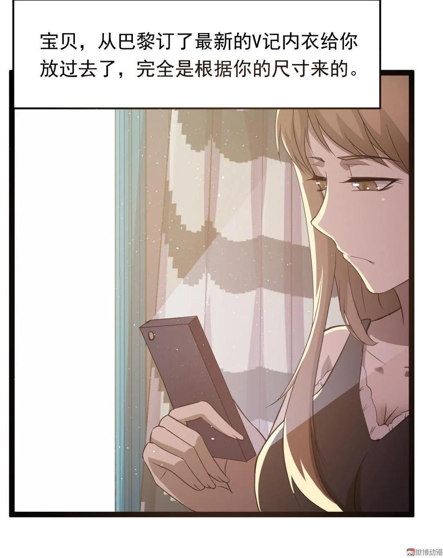 第89话-第89话