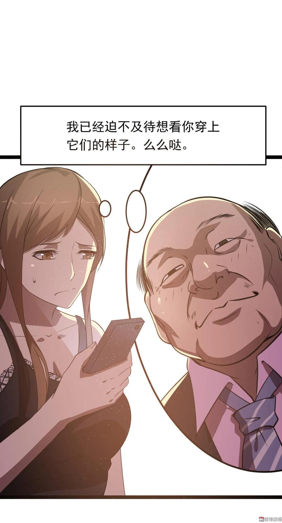 第89话-第89话