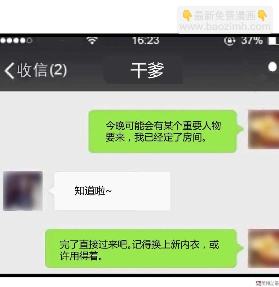 第89话-第89话