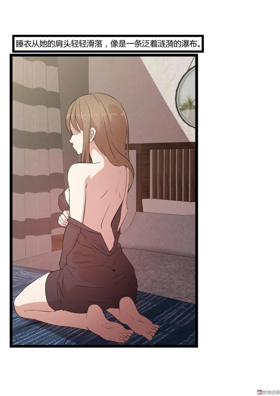 第89话-第89话