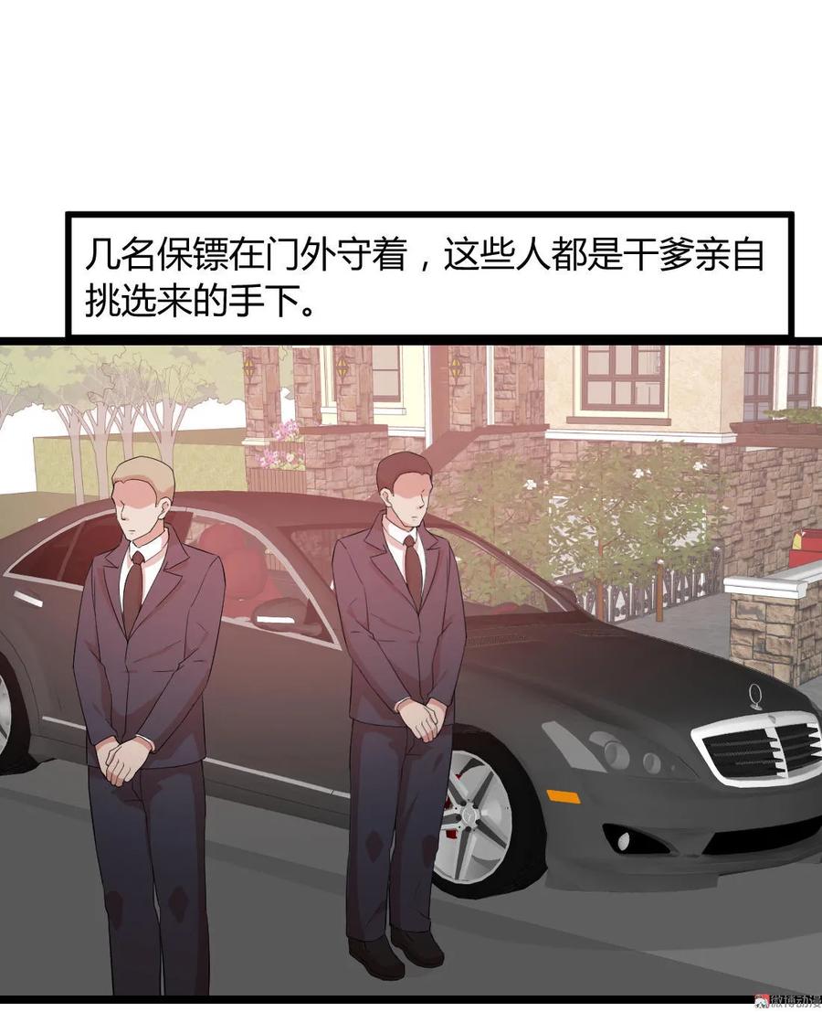 第89话-第89话