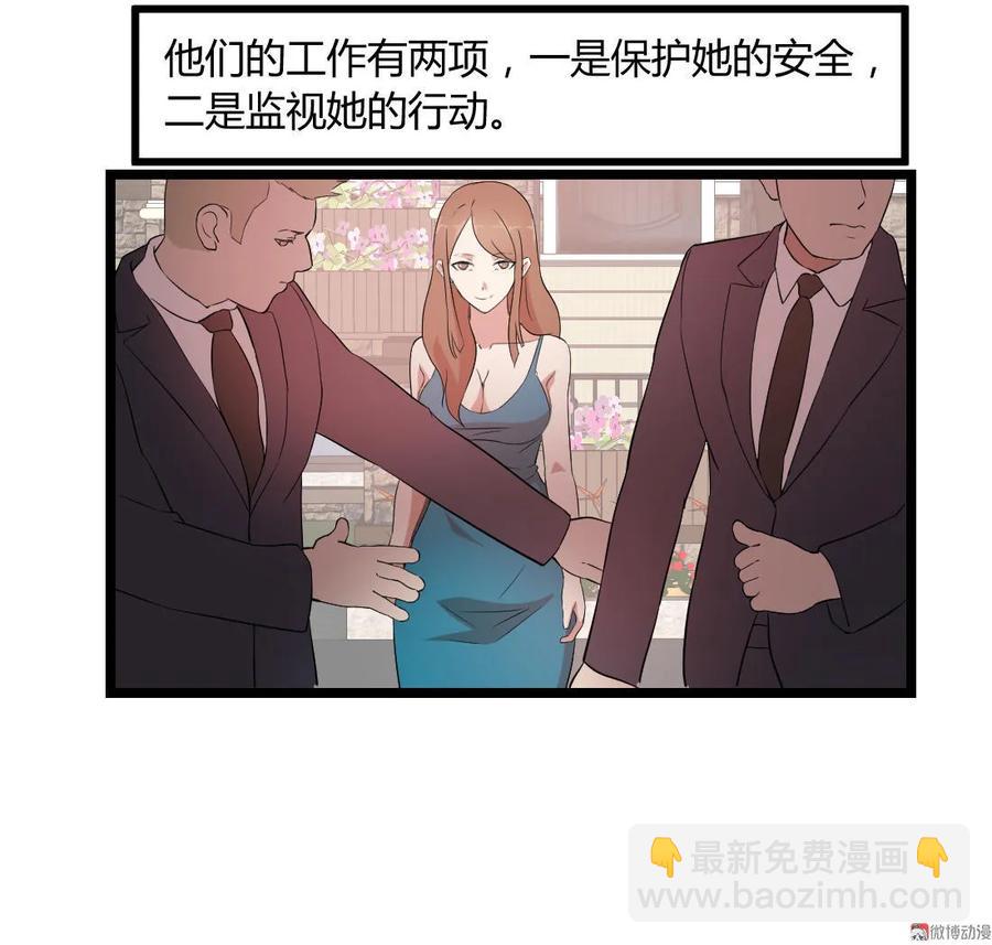第89话-第89话