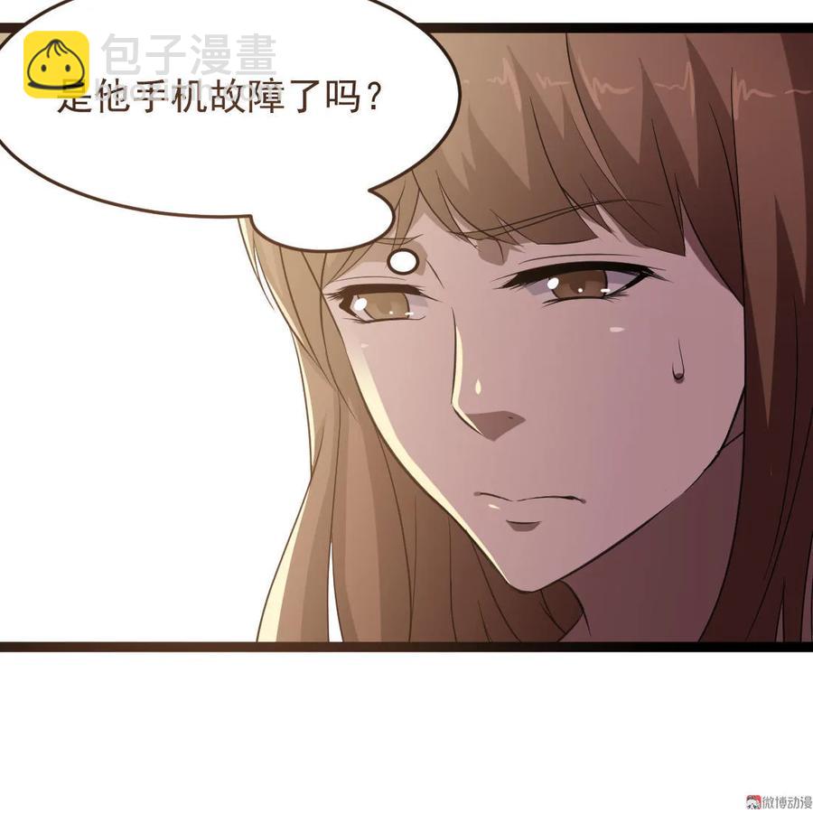 第89话-第89话