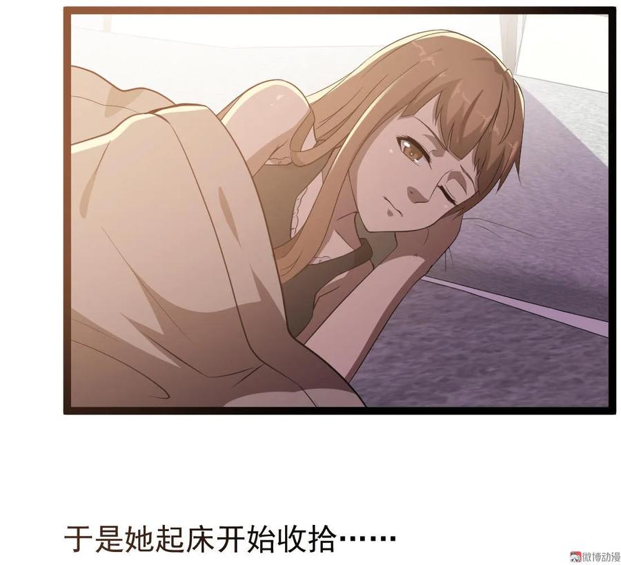 第89话-第89话