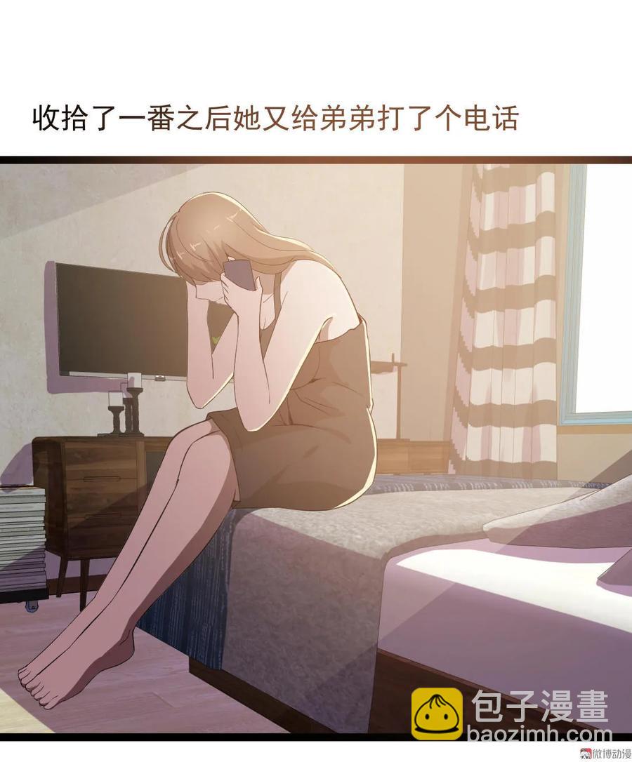 第89话-第89话