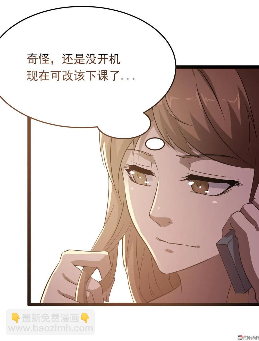 第89话-第89话