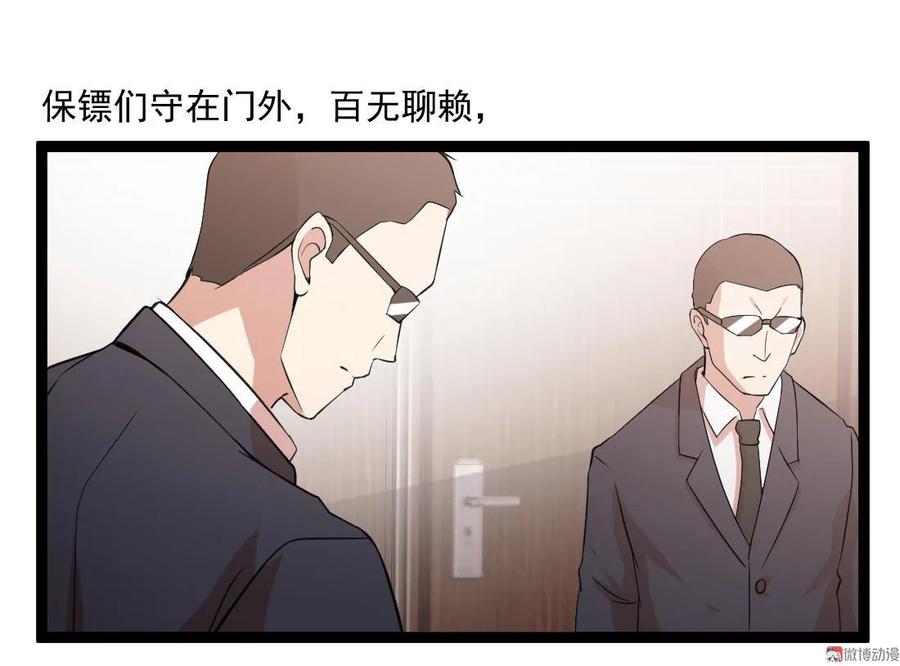 第91话-第91话