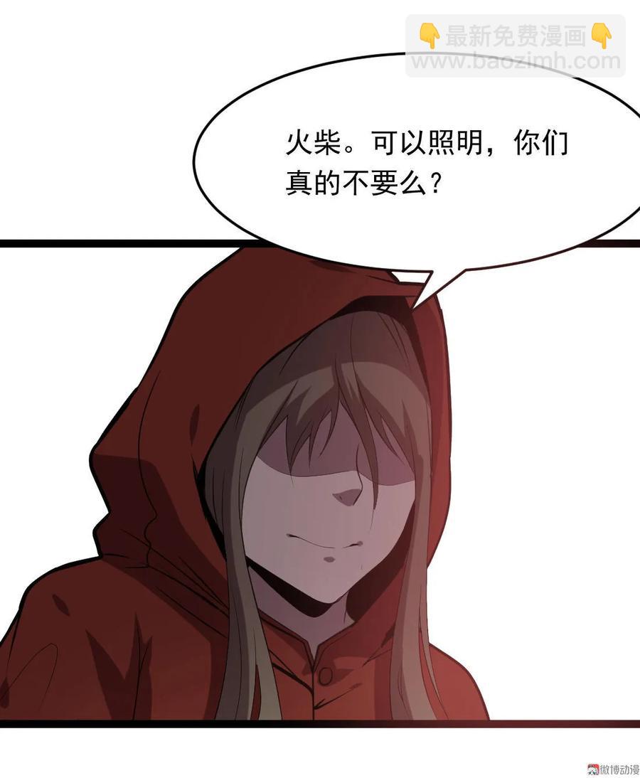 第91话-第91话