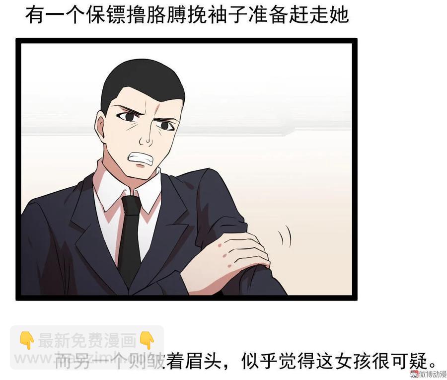 第91话-第91话