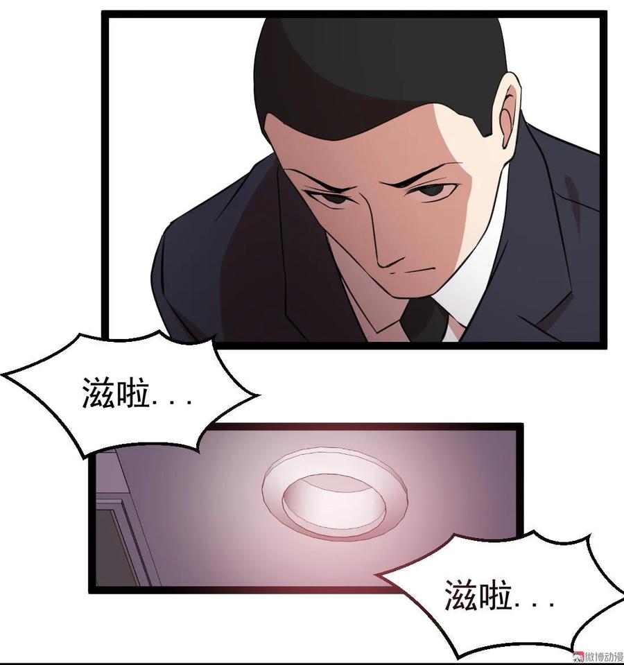 第91话-第91话