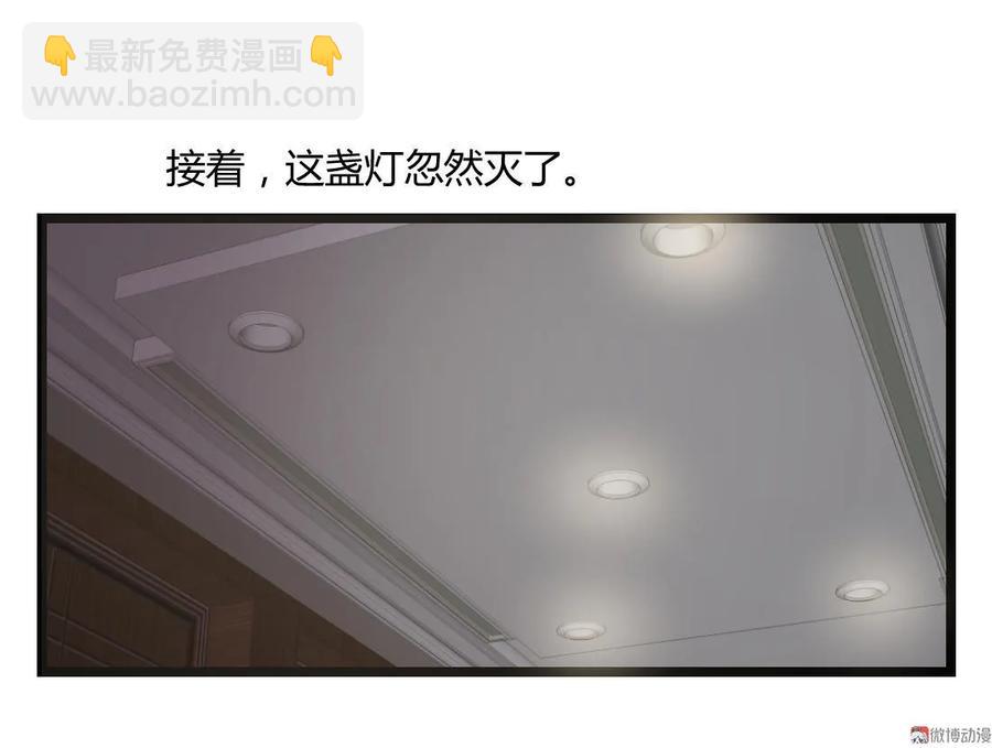 第91话-第91话