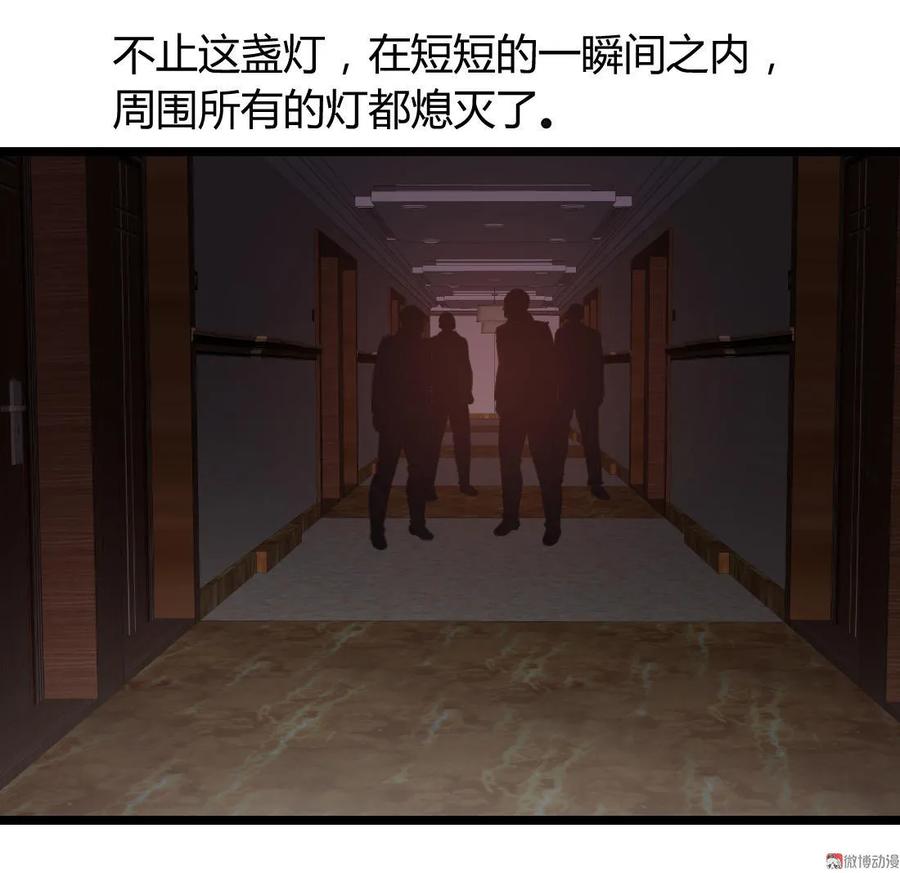 第91话-第91话