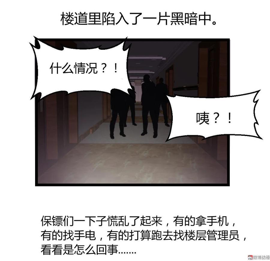 第91话-第91话