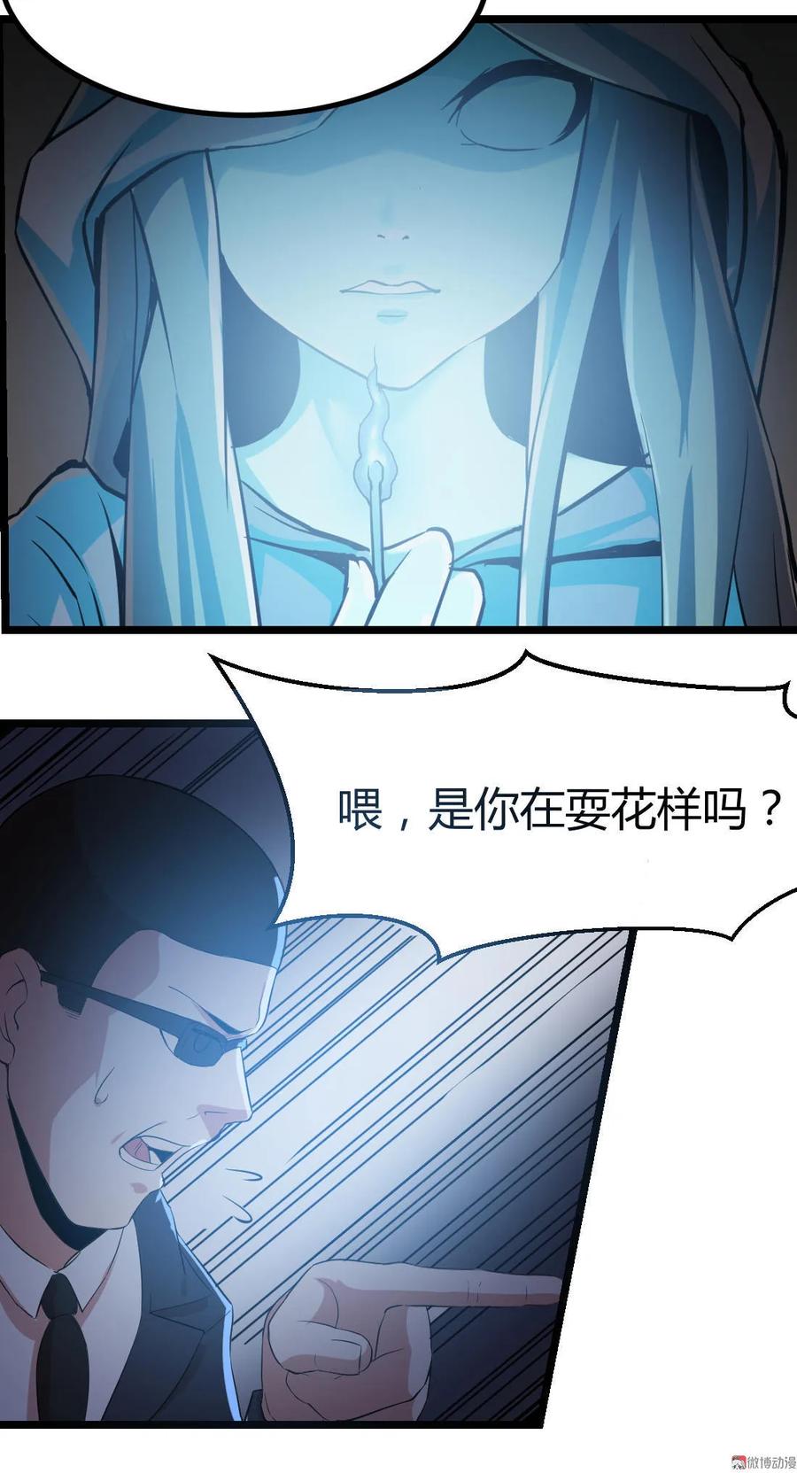 第91话-第91话