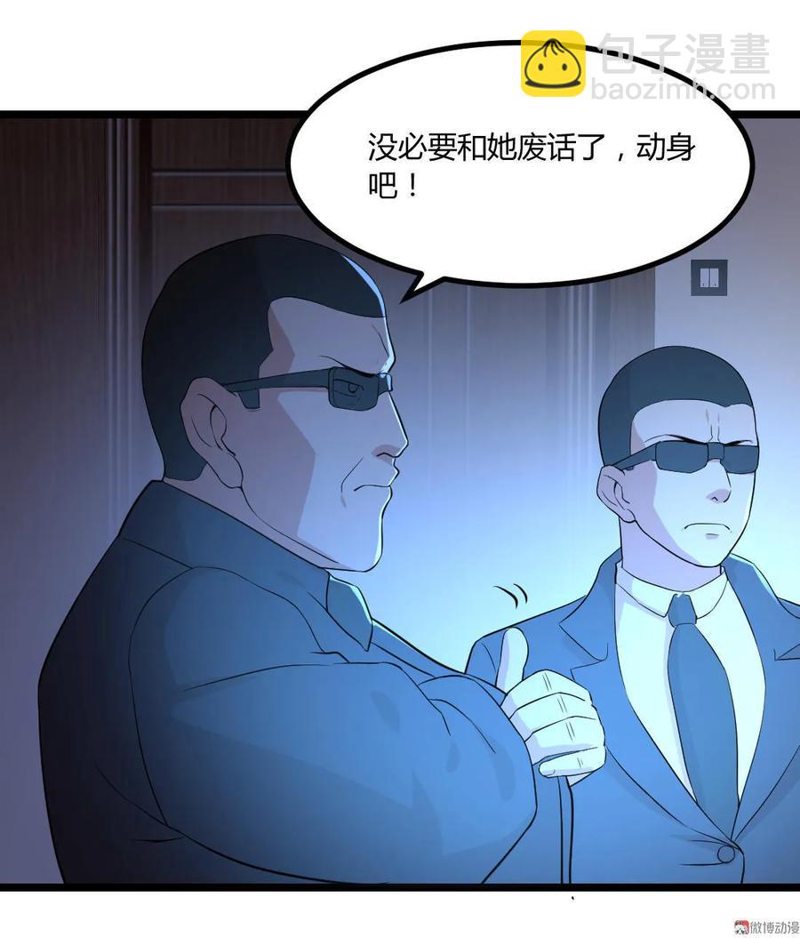 第91话-第91话