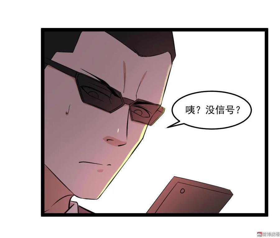 第91话-第91话
