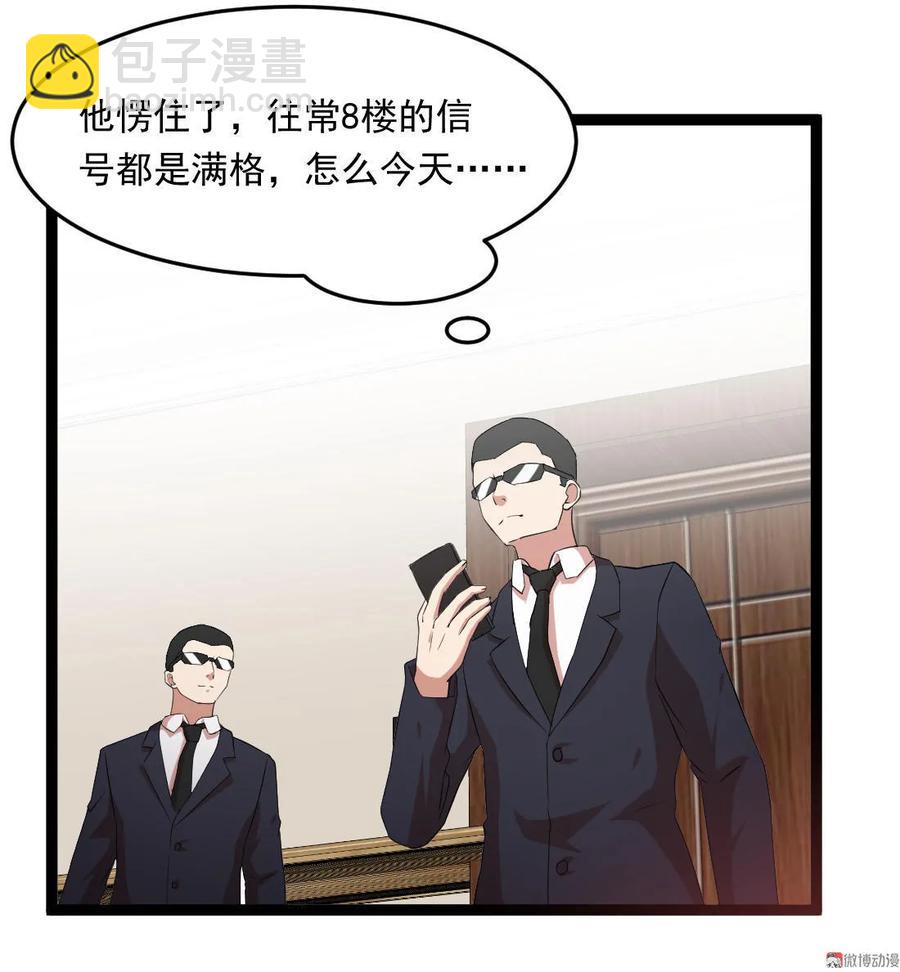 第91话-第91话