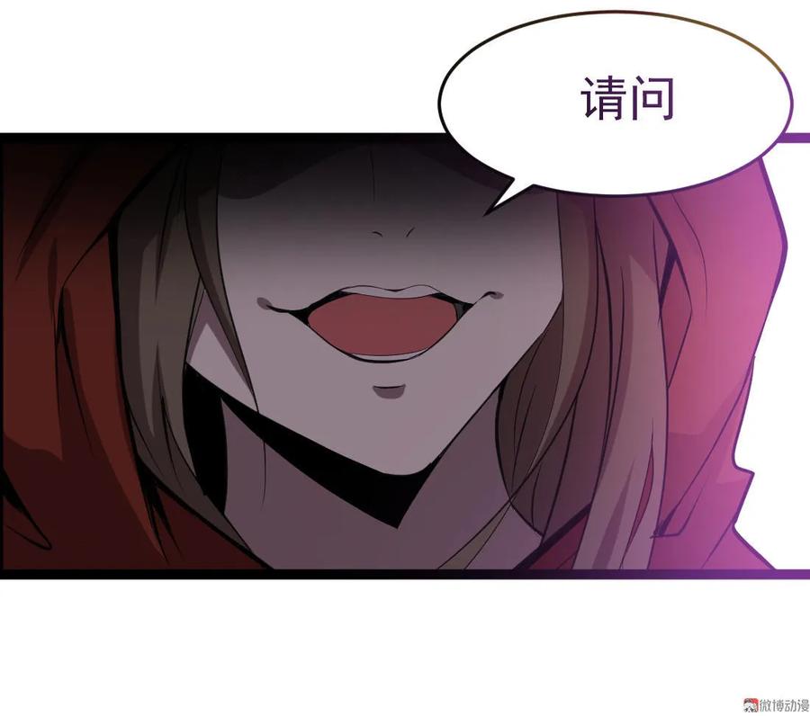 第91话-第91话