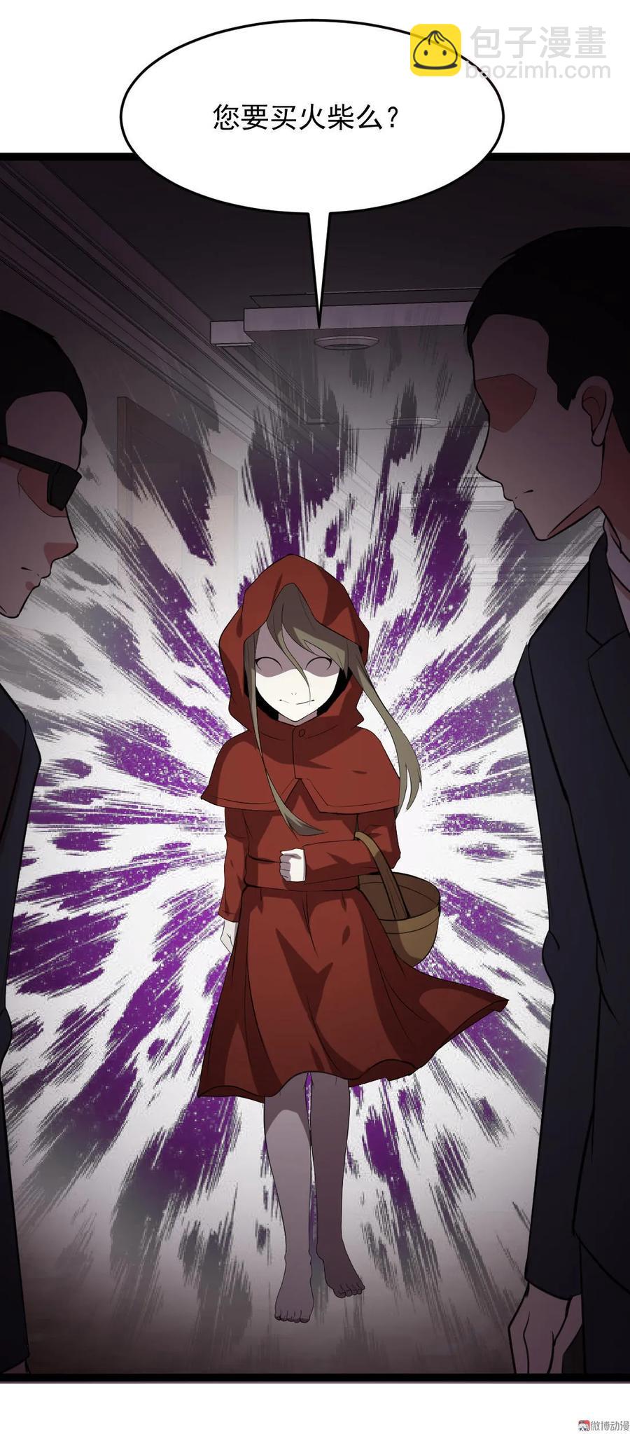 第91话-第91话