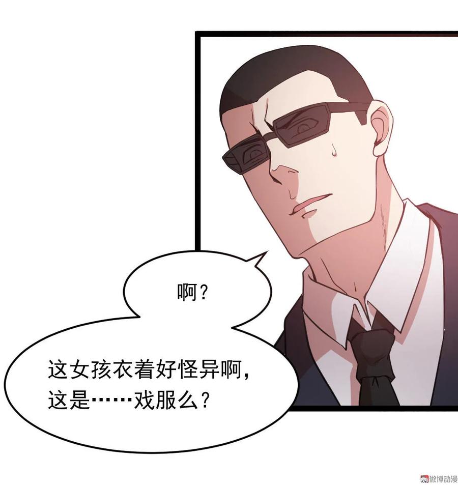 第91话-第91话