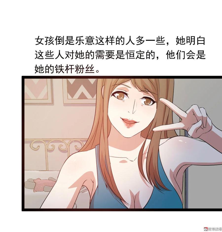 第93话-第93话